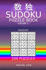Sudoku Puzzle Book: 200 Random Puzzles