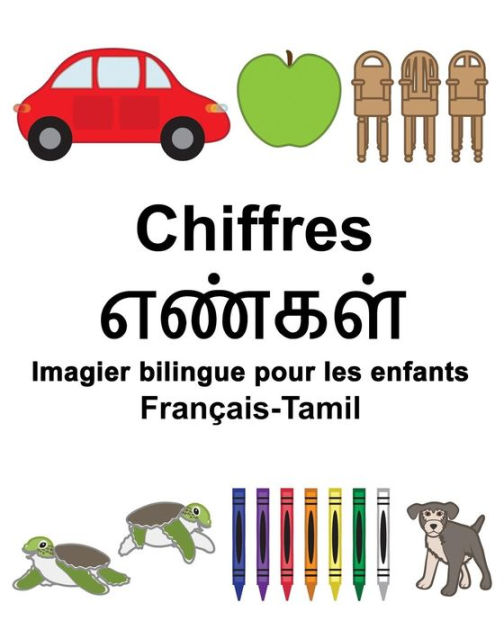 Imagier bilingue - Cdiscount