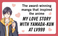 Alternative view 6 of My Love Story with Yamada-kun at Lv999 Volume 1