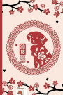 2018 Year of the Dog Diary: Calenar Monthly Planner with Dogs Telling us what
