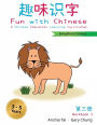 Fun with Chinese 3: A Chinese Character Learning Curriculum