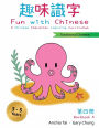 Fun with Chinese 4: A Chinese Character Learning Curriculum