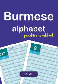 Title: Burmese Alphabet Practice Workbook, Author: Nickkey Nick