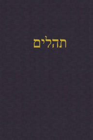 Title: Psalms: A Journal for the Hebrew Scriptures, Author: J Alexander Rutherford