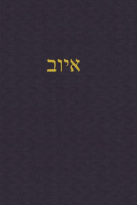 Title: Job: A Journal for the Hebrew Scriptures, Author: J Alexander Rutherford