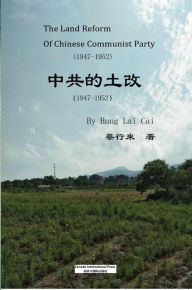 Title: ?????, Author: Hanglai Cai