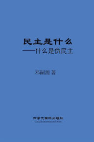 Title: ?????, Author: Siyuan Deng