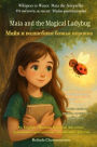 Maia and the Magical Ladybug (An English - Russian Bilingual Adventure): Sometimes courage whispers before it roars.