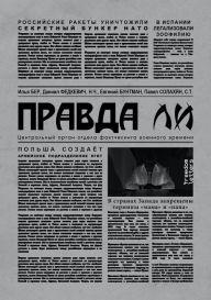Title: Is It True, Author: Ilya Ber