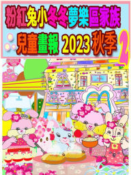 Title: ??????????????? 2023 ?? 2, Author: R. Kong
