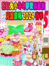 Title: ??????????????? 2024 ?? 5: ??????????, Author: R. Kong