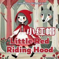 Title: Little Red Riding Hood: Classic Story for Kids in English, Chinese, and Pinyin, Author: Charlotte Chang