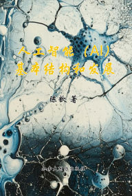 Title: ???????????, Author: Robert Chen