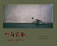Title: 叩角商歌: 末時代的影像悲鳴, Author: 李二狗