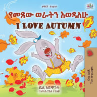 Title: I Love Autumn (Amharic English Bilingual Children's Book), Author: Shelley Admont