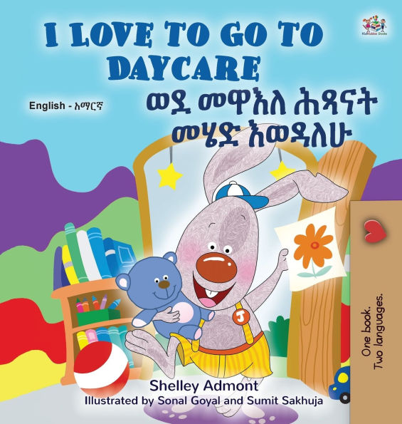 I Love to Go to Daycare (English Amharic Bilingual Book for children)