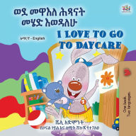 Title: I Love to Go to Daycare (Amharic English Bilingual Book for children), Author: Shelley Admont