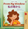 From My Window (English Japanese Bilingual Kids Book)