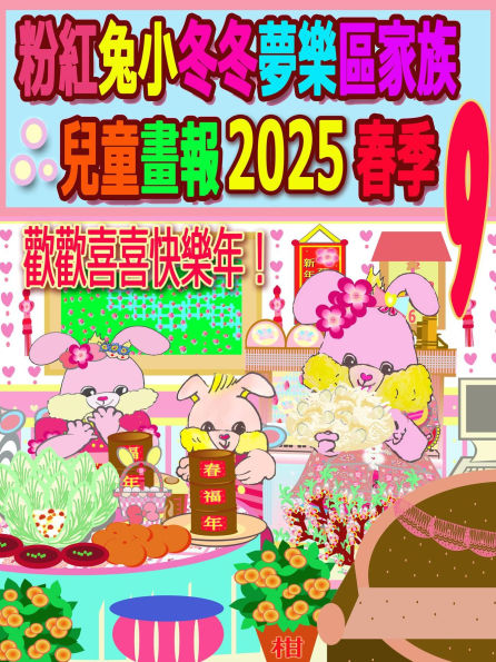 ??????????????? 2025 ?? 9: ???????