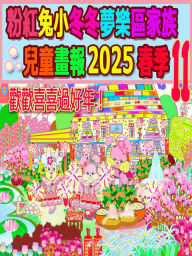 Title: ??????????????? 2025 ?? 11: ???????, Author: Rolleen Ho