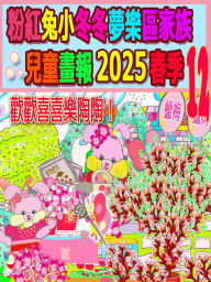 Title: ??????????????? 2025 ?? 12: ???????, Author: Rolleen Ho