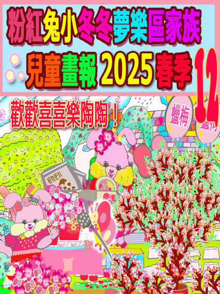 ??????????????? 2025 ?? 12: ???????