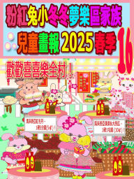 Title: ??????????????? 2025 ?? 16: ???????, Author: Rolleen Ho