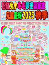 Title: ??????????????? 2025 ??: ??????????, Author: Li Ting Ho