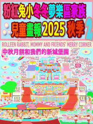 Title: ??????????????? 2025 ?? 2: ??????????, Author: Ting Ting Ho