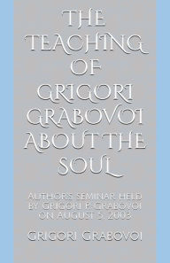 Title: The Teaching of Grigori Grabovoi about the Soul: Author's seminar held by Grigori P. Grabovoi on August 5, 2003, Author: Olga Toloshnaya