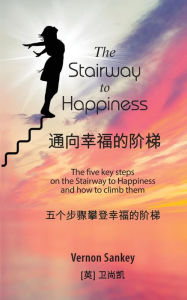 Title: ??????? - The Stairway to Happiness, Author: Vernon Sankey