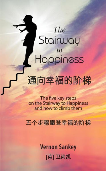 ??????? - The Stairway to Happiness