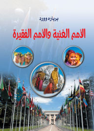 Title: Rich nations and poor nations, Author: Barbara Ward