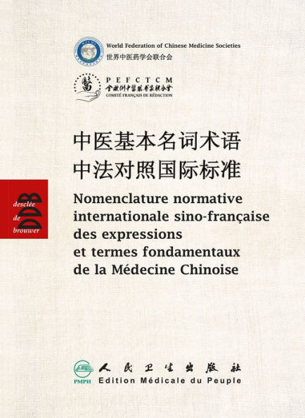 Nomenclature sino-française des expressions et termes fondamentaux de la Médecine Chinoise: Edition bilingue français-chinois