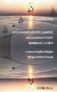 Title: Les chasseurs de lumière: Iseggadenn tafat - Contes et mythes kabyles - bilingue berbère-français, Author: Youcef Allioui