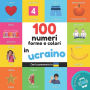 100 numeri, forme e colori in Ucraino: Libro illustrato bilingue per bambini: Italiano / Ucraino con pronuncia