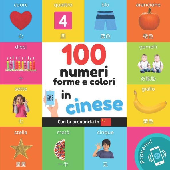 100 numeri, forme e colori in cinese: Libro illustrato bilingue per bambini: Italiano / cinese con pronuncia