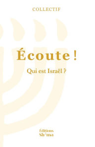 Title: Écoute ! Tome 1. Qui est Israël ?, Author: Collectif