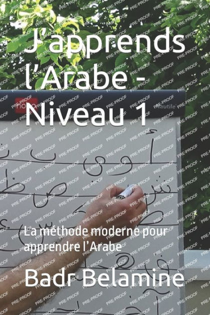 J'apprends L'Arabe - Niveau 1: La Méthode Moderne Pour Apprendre L ...