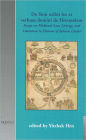 De Sion exibit lex et verbum domini de Hierusalem: Essays on Medieval Law, Liturgy and Literature in Honour of Amnon Linder