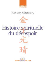 Title: Histoire spirituelle du désespoir, Author: Mitsuharu Kaneko