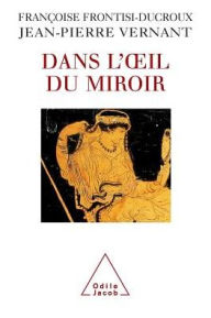 Dans L'oeil Du Miroir