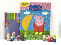 Alternative view 1 of EONE PEPPA PIG MY BUSY BOOKS
