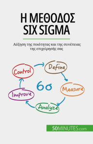 Title: ? ??????? Six Sigma: ?????? ??? ????????? ??? ??? ????????? ??? ??????????? ???, Author: Anis Ben Alaya