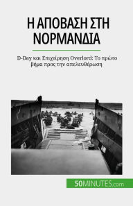 Title: ? ??????? ??? ?????????: D-Day ??? ?????????? Overlord: ?? ????? ???? ???? ??? ????????????, Author: Mélanie Mettra