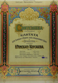 Title: Svitezianka: Kantata dlia soprano i tenora solo smeshannago khora i orkestra, Author: Nikolaï Rimsky-Korsakov