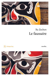 Title: Le Faussaire suivi de la Muette, Author: Xu Zechen