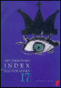 Art Directors' Index to Illustrators