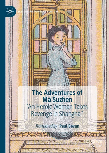 The Adventures of Ma Suzhen: 'An Heroic Woman Takes Revenge in Shanghai'