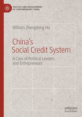 China's Social Credit System: A Case of Political Leaders and Entrepreneurs